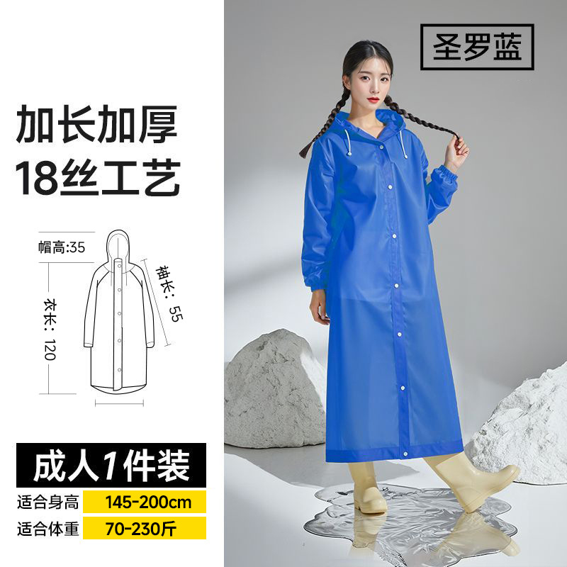 Non-disposable-santa roe blue eva material]]