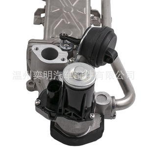 Enfriador de aceite EGR019 refrigerado por agua para Skoda Fabia VW Polo A1 Seat Ibiza V 03L131512BH - Product Image 1