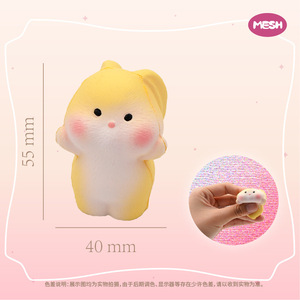 ของเล่นบีร์เบรดซีรีส์ MESH มินิฟิดเจ็ตทอยส์ พลาสติก บลายด์บ็อกซ์ สำหรับเด็กอายุ 5-7 ปี - Product Image 3