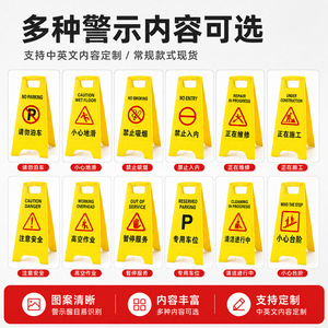 Panneau d'avertissement en plastique en forme de A, pliable, pour interdire le stationnement, support au sol, attention sol mouillé, barrière de sécurité - Product Image 6