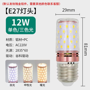 หลอดไฟ LED ขั้ว E14 SMD2835 5000K แสงเดย์ไลท์ ตัวเรือนอะลูมิเนียม AC 85-265V อายุการใช้งาน 25000 ชม. ได้รับการรับรองมาตรฐาน CE - Product Image 3