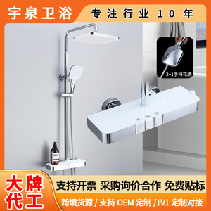 Custom Made Piano Key Pressurized Shower Head <b>Set</b> Rectangle Rain Top <b>Spray</b> Chrome Plating Corrosion Prevention Bathroom Shower - Product Image 5