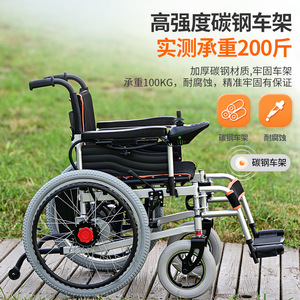 Fauteuil roulant électrique 6002 12A20A40A Batterie Autonomie 15-50 km Pour personnes âgées - Product Image 3