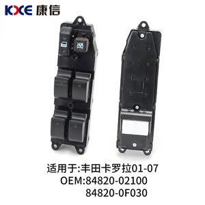 สวิตช์ควบคุมกระจกไฟฟ้าโตโยต้า โคโรลล่า 84820-02100 ไฟฟ้า 12V สำหรับรุ่นปี 01-07 - Product Image 2
