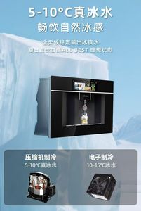 Distributeur d'eau mural en acier inoxydable OEM avec contrôle de température chaude/froide pour usage domestique, intégré - Product Image 3