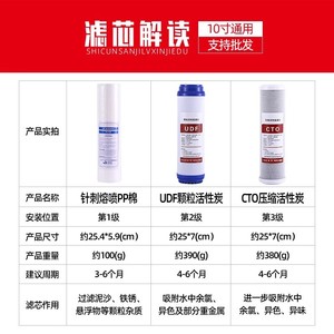 Juego de Cartuchos de Filtro de 10 Pulgadas Yuntian Valley, Repuestos para Purificador de Agua con Sedimentos PP, UDF, CTO y Carbón - Product Image 5