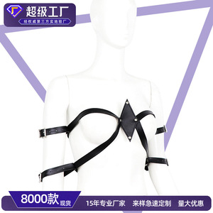 Factory direct sales of adult SM bondage clothing, black genuine leather bra, arm bindings, nightclub performance <b>costumes</b>. - Product Image 4