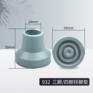 Embouts en caoutchouc pour cannes, têtes de cannes, pour bâtons de marche, dispositifs d'aide à la marche, pièces de rechange antidérapantes, différentes tailles, gris, bleu, noir - Product Image 5