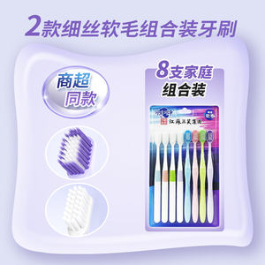 Cepillo de Dientes Económico de Fábrica, Personalizado al por Mayor, con Cerdas Suaves Mixtas, Orgánico para Adultos, para Uso Doméstico/Viajes - Product Image 2