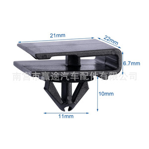 Clip de Sujeción para Automóvil Winning Journey, 21x22x10mm, Plástico, para Chrysler, Ram, Dodge, Caravan, Camioneta, 6509288AA - Product Image 1