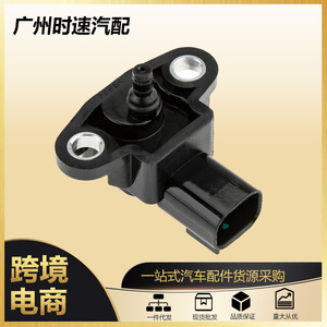 Mercedes-Benz <b>Map</b> Sensor A0061531528 0261230193 Automotive Part - Product Image 5