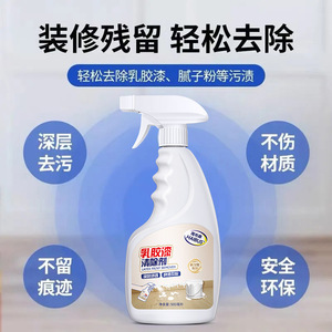 Haibus Latex Paint Remover 500Ml <b>Spray</b> Wall <b>Cleaner</b> For Grease And Stain Removal - Product Image 2
