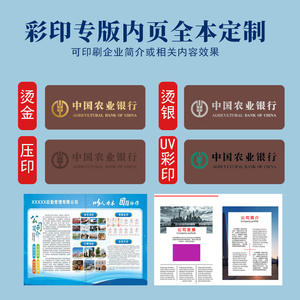 Cuaderno A5 Estilo Chino Gangtong, Libreta de Negocios con Logotipo Personalizado, Juego de Caja de Regalo Cultural y Creativa de Alto Valor, en Existencia - Product Image 6