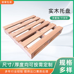 พาเลทไม้เนื้อแข็งแพนจ้าว ขนาด 1200x800x145 มม. แบบหน้าเดียว ทางเข้า 2 ทิศทาง สำหรับงานโลจิสติกส์และใช้งานกับรถยก - Product Image 5