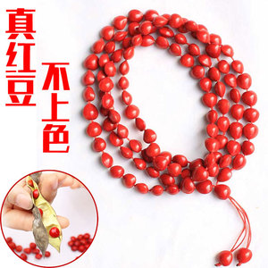Red Bean <b>Bracelet</b> 108 Beads Natural Red Beans Genuine For <b>Couples</b> Qixi Festival Gift Unisex Jewelry Hangzhou Origin - Product Image 1