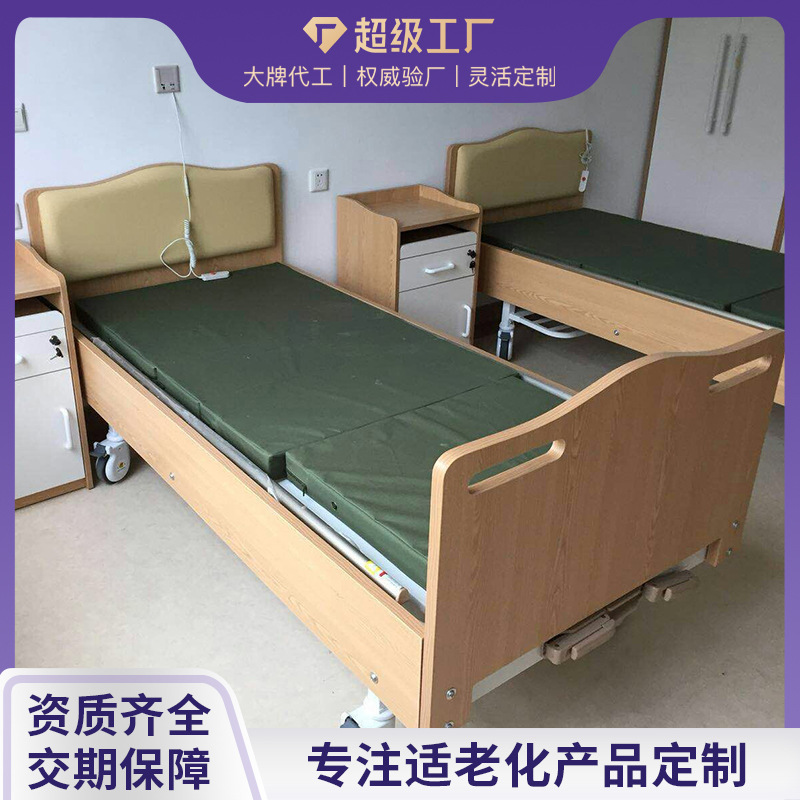 Three types of age-friendly beds
