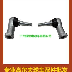 Accesorios para Carrito de Golf EZGO TXT, Protectores de Palos de Golf 70902-G01 (Izquierda) 70902-G02 (Derecha), Material Metálico - Product Image 3