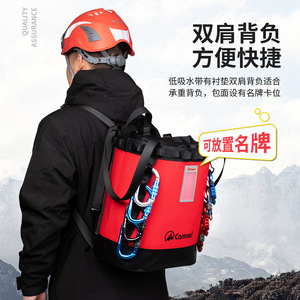 Mochila de Cuerda para Exteriores Camnal de 25L, Mochila de Doble Asa para Escalada, Rescate, Aventura y Almacenamiento - Product Image 1