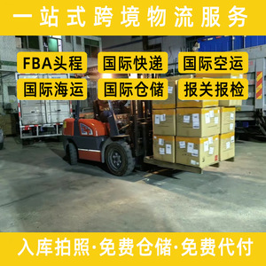 Servicio de Envío Internacional de Carga Sensible con Impuestos Incluidos de Puerta a Puerta de Shenzhen Junfei Logistics desde China a Pakistán - Product Image 5