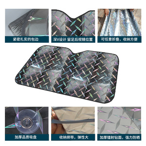 Car Sunshade 140x70cm Aluminum Foil Foldable Windshield Protection For Front Window Auto <b>Sun</b> <b>Blocker</b> - Product Image 5
