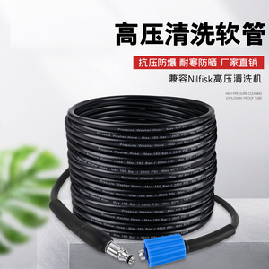 Manguera de lavado a presión de 180 bar, 2600 PSI, de PVC para lavado de autos, para Nilfisk, de uso medio, para limpieza con agua fría. - Product Image 2