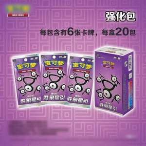 Paquete de refuerzo dorado chino para el nuevo <span class=keywords><strong>Pokémon</strong></span> TCG Sword Shield Victory Star-Tarjetas Pokemoned originales ecológicas para - Product Image 3