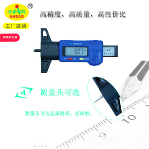 Jauge de profondeur de bande de roulement numérique AHEAD 0-25,4 mm Résolution 0,01 mm Outil de mesure de haute précision - Product Image 4