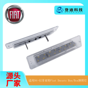 Luz LED para Matrícula de Fiat Ducato Peugeot Boxer, Blanca, 12V, Carcasa Transparente, 3W, 50000H de Duración - Product Image 5