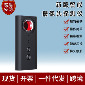 Detector de cámaras espía, dispositivo de seguridad para el hogar con escaneo 2D de 1-6,5 GHz, para sala de estar, oficina, baño - Product Image 4