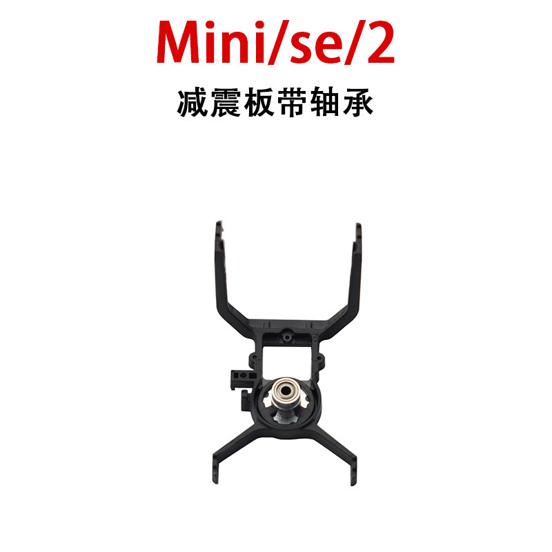 แผ่นรองโช้คอัพพร้อมตลับลูกปืน - ถอดประกอบ