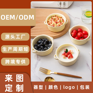 Tazones de Cerámica Chaozhou para Postre, Color Blanco Hueso, con Doble Asa, para Uso Doméstico y Hotelero, para Café y Té, Color Sólido DW1008Y 4.5 - Product Image 3