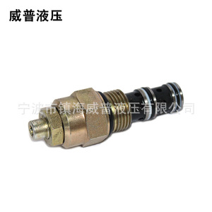 วาล์วลดแรงดันแบบควบคุมด้วยสัญญาณนำร่องของ Weipu Hydraulics ขนาดทางออก 1/2 นิ้ว ปรับแต่งได้ตามความต้องการ OEM - Product Image 1