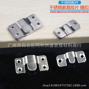 Clip de suspension en acier inoxydable Yawite 53,5 mm x 30 mm, fixation murale non amovible pour miroir, cadre photo ou chevet - Product Image 2