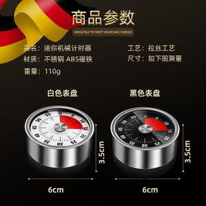Stainless Steel Mechanical Timer 60 Min Magnetic Kitchen Visual Timer For Students - Product Image 4