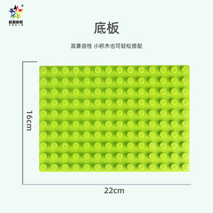 Jeu de construction Yuxin Magic Bead Slide, 43 pièces, 676-10, jouet éducatif pour enfants de 3 ans et plus, circuit de billes DIY - Product Image 4