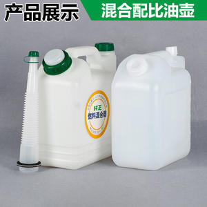 Tondeuse à gazon à essence deux temps avec mélangeur essence-huile 25:1, pièces et accessoires pour tronçonneuse/taille-haie 40:1 - Product Image 5