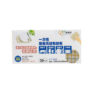 Paño de limpieza no tejido Kaka Ma Kitchen de 420 mm x 300 mm desechable para mesas, vidrio y vajilla - Product Image 1