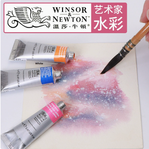 Peinture aquarelle professionnelle Winsor&Newton 14 ml pour la peinture à l'aquarelle, peinture sur toile pour l'art, vente en gros - Product Image 4