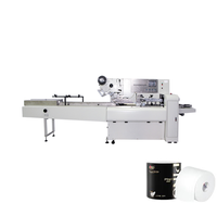 Machine d'emballage automatique de rouleaux simples Goodpaper Machinery, état neuf, avec moteur PLC et roulement central pour l'emballage de rouleaux de papier