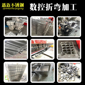 Pièces en tôle découpées au laser en acier inoxydable Xunmai, composants de fabrication de précision sur mesure pour machines industrielles - Product Image 4