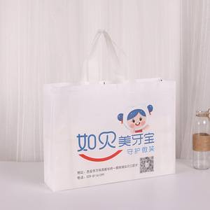 Laminated Non-Woven Fabric Tote <b>Bag</b> Large Size Color Printing Logo <b>Waterproof</b> Eco-Friendly Shopping <b>Bag</b> General Packaging - Product Image 3