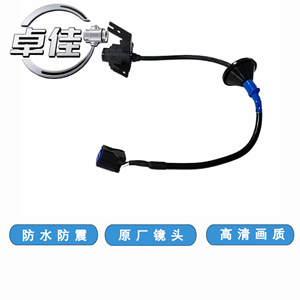 กล้องมองหลังฮุนได รุ่น 99240-AA210 กันน้ำ พร้อมเซ็นเซอร์ ZJ-11-142 - Product Image 2