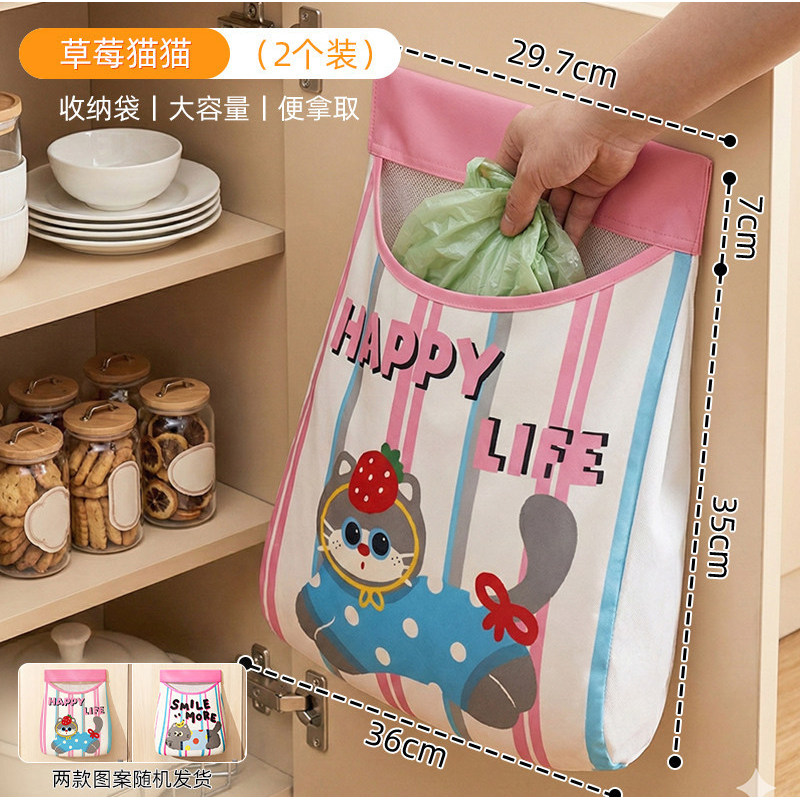 [Pack de 2] Chat Fraise