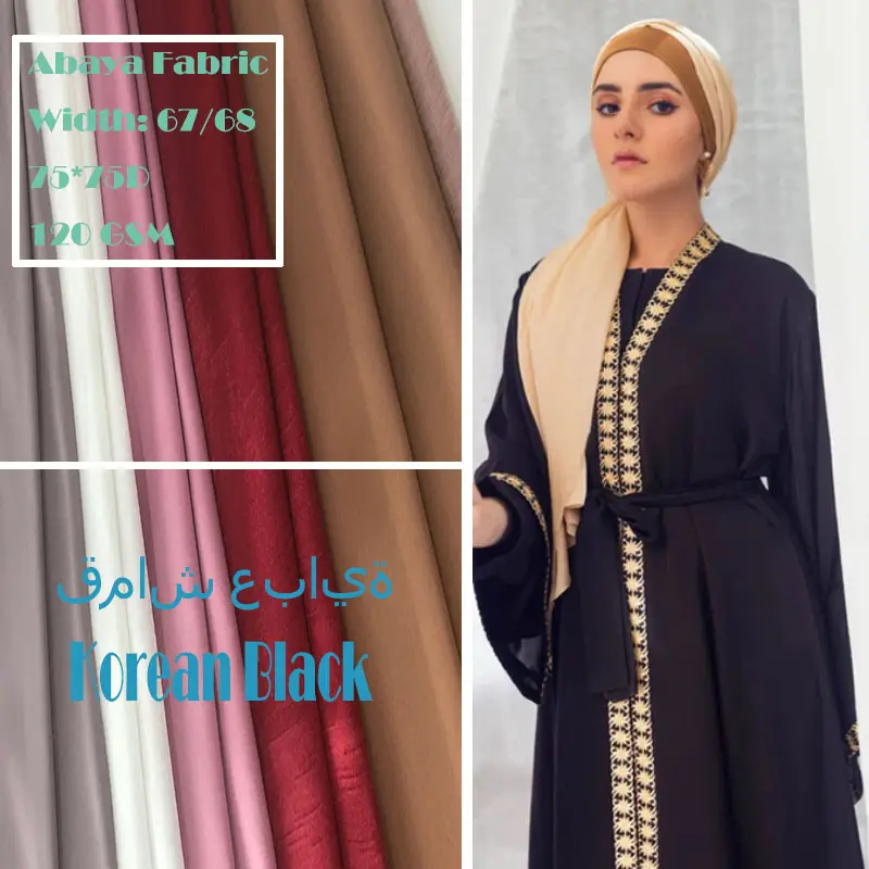 Jacquard Crepe Nida Zoom Textile Polyester Material Islamic Saudi Dubai Korean Fursan Black Muslim Nida Abaya Fabric For Abaya