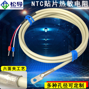 Sensor de temperatura con termistor NTC, sonda de temperatura impermeable, sensor de superficie, 10K 100K - Product Image 4