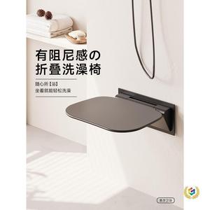 Tabouret de douche mural noir mat en acier inoxydable 304, siège de bain pliable avec amortissement pour salle de bain - Product Image 1