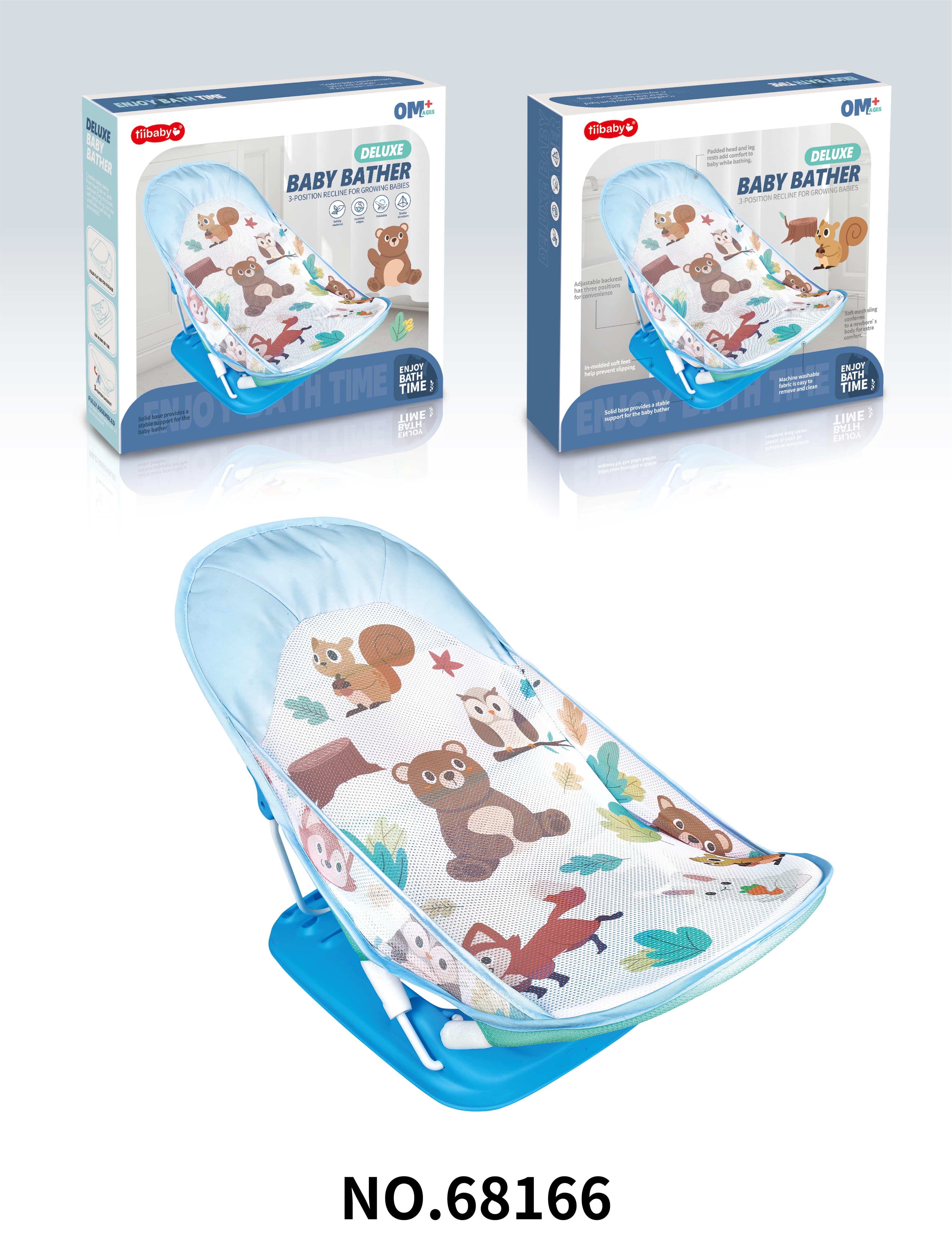 68166 Chaise de bain bébé avec oreiller
