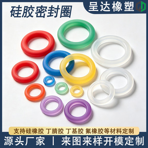 Joints toriques en silicone de qualité alimentaire, formes personnalisées, résistance aux hautes températures, étanchéité à l'eau, moulage par compression, ISO9001 - Product Image 5