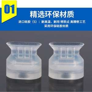 Boquilla de Succión de Silicona Importada Resistente a Altas Temperaturas para Piezas Neumáticas Industriales, Brazos Robóticos, Función de Vacío - Product Image 5
