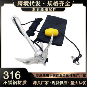 Ancres de bateau pliantes à grande griffe, galvanisées, pour bateaux d'assaut, en acier au carbone, ensembles d'ancres pour bateaux pneumatiques Lotus - Ancres de navire - Product Image 5